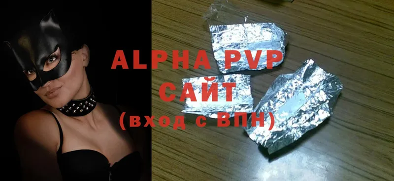 APVP Crystall  Энем 