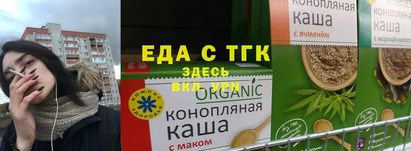 хочу   Энем  MEGA ТОР  Печенье с ТГК конопля 